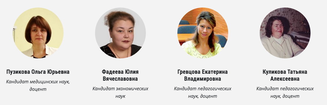 Дистанционное обучение